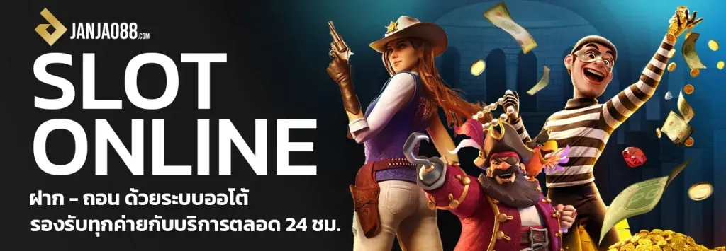 slot online by janjao88